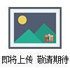 10 115 6204CEJN快速接頭 10 115 6204